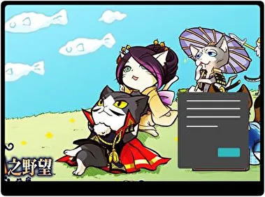 Nobunyaga Oscuro tema para Windows 11