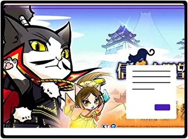 Nobunyaga tema para Windows 11